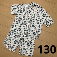 130 アロハシャツセットアップ