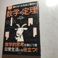 中学受験をまじめに考える本 小宮山 博仁 Amazon.co.jp: 小宮山 博仁: 本、バイオグラフィー、最新
