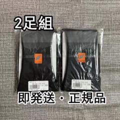 グラントイーワンズ　アティーボ　ハイソックス　黒　L ２足組 エナジック ハイソックス 2足組 ビビグラント グラントイー