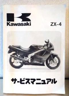 破格値下げ】 リンナイ 乾太くん専用台(高) 文房具