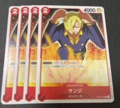 ワンピースカード サンジ プロモ マッチング EX02 4枚 ワンピースカード サンジ プロモ マッチングバトル｜Yahoo