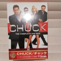 CHUCK/チャック シーズン1-5 DVD全巻セット〈45枚組〉