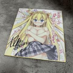 妹さえいればいい　キャンバスアート　複製　サイン入り 2025年最新】妹さえ サインの人気アイテム - メルカリ