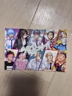 初版 新品 シュリンク付き ショーハショーテン！ 1〜10巻 特典 12種 ショーハショーテン！ 10／浅倉秋成／小畑健 | 集英社コミック