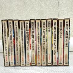世界美術全集　河出書房　全24巻 2025年最新】河出書房 現代世界美術全集の人気アイテム - メルカリ