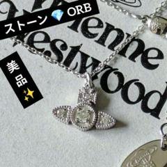 vivienne westwood MAIRI PENDANT オーブネックレス