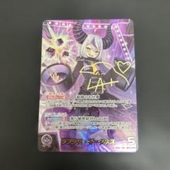 ホロライブカード ラプラス・ダークネス SEC サイン hBP04-005