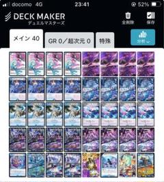 2025年最新】ループデッキの人気アイテム - メルカリ