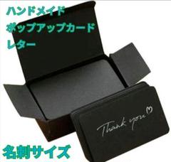 200枚 ポップアップカード 値札 ミニメモ ミニメッセージ タグ ハンドメイド