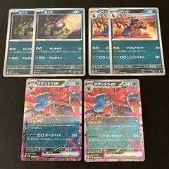 2025年最新】モノズ ジヘッドの人気アイテム - メルカリ