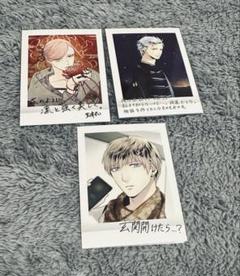Growth 桜庭涼太 直筆サイン入り パシャこれ ツキプロ ツキプロ ALIVE Growth 桜庭涼太 直筆サイン パシャこれ