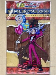 怪盗ジョーカー　アクスタ3点 怪盗ジョーカー_BIGアクリルスタンド【10周年ver.】③クイーン