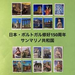 3027 外国切手 サンマリノ 映画のポスター 3種完 1988年 2025年最新】サンマリノ 切手の人気アイテム - メルカリ