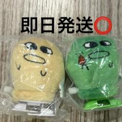 希少！ 【コンプリート】マエスケ　トコトコぬいぐるみマスコット　全4種 2025年最新】マエスケ とことこの人気アイテム - メルカリ