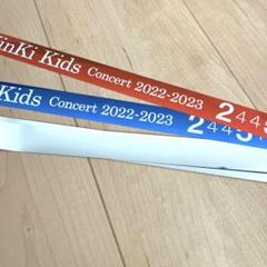KinKi Kids 銀テープ 赤 青 フル 2本セット 2025年最新】kinki kids銀テープの人気アイテム - メルカリ