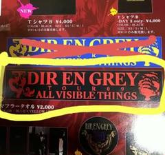 2025年最新】dir en grey タオルの人気アイテム - メルカリ
