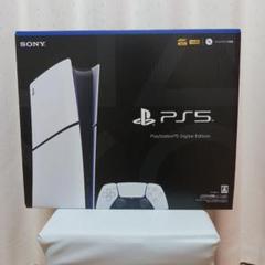 SONY - 新品未開封✨プレイステーション5 デジタル・エディション CFI2000B01 新品 未開封 PlayStation 5 デジタルエディション PS5