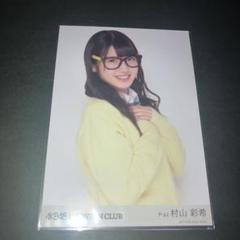 大島優子新品未開封AKB 5400 SEC. VOL.4 microSD | Buyee日本