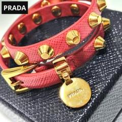 美品 PRADA プラダ スタッズ ブレスレット バングル 金具 レザー ピンク