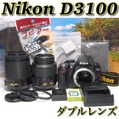 【ショット数823回】ニコン Nikon D3100 ダブルレンズセット Nikon - 【ショット数823回】ニコン Nikon D3100 ダブルレンズ