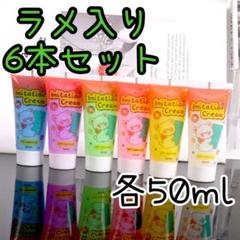 38 ホイップデコ トレカケース デコ ラメ キラキラ ハンドメイド レジン