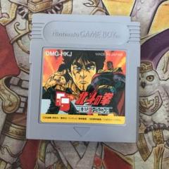 北斗の拳　凄絶十番勝負　GB ソフト