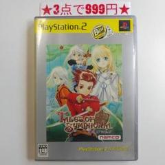 無言取引で大丈夫です様 リクエスト 3点 まとめ商品