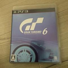 グランツーリスモ6 グランツーリスモ　ps3 gt gt6