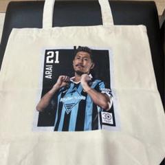 未使用 ヴィッセル vissel 新井章太 選手 トート グッズ 30周年のサムネイル