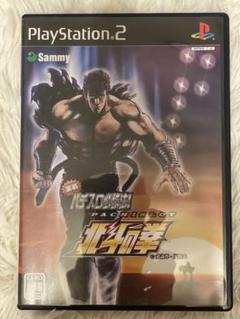 プレイステーション2 実戦パチスロ必勝法! 北斗の拳