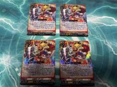 ヴァンガード バディファイト 太陽番長 未門牙王 RRR 4枚セット