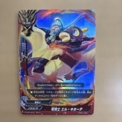バディファイト  憂い顔の竜騎士 エル・キホーテ 竜騎士 エル・キホーテ カード情報｜カードリスト