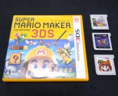スーパーマリオメーカー for ニンテンドー3DS スーパーマリオ3Dランド 他