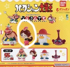 アクビちゃん 様   専用出品 2025年最新】アクビちゃん フィギュアの人気アイテム - メルカリ