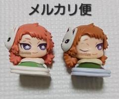 鬼滅の刃　錆兎　おねむたん　ガチャガチャフィギュア　セット