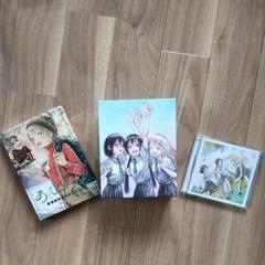 あそびあそばせ 全巻購入特典の中古 未使用品を探そう メルカリ