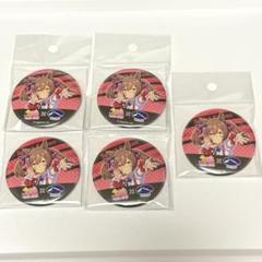 新品】ウマ娘×浦和競馬場コラボ コースター フルコンプセット