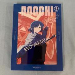 【美品・非売品】ぼっち・ざ・ろっく! DVD＆Blu-ray 特典CD4枚セット 美品】ぼっち・ざ・ろっく! DVD＆Blu-ray 特典CD4枚セット