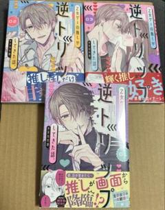 女性向け一般同人誌（BL含む）　<<名探偵コナン>> ifの肖像 （警察学校組） / まぶやー 女性向け一般同人誌（BL含む） 名探偵コナン 警察学組 生存if
