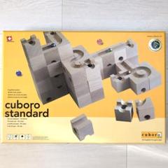 【未開封】キュボロスタンダード 54ピース Amazon.co.jp: Cuboro(キュボロ) Standard(スタンダード) 54