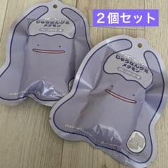 【新品】ぷにぷに！じゅうなんグミ メタモン　ポケモンセンター　オリジナル　２個のサムネイル