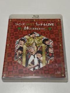 【最終値下げ】 WEST. Live DVD まとめ売り 2025年最新】ジャニーズ west ライブ dvd 中古の人気アイテム