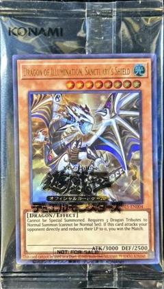 遊戯王OCG デュエルモンスターズ Dragon of Illumination Sanctuary'sShield Yugioh Dragon of Illumination,Sanctuary's Shield 2025-EN004