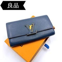 ◇ルイヴィトン◇M63739/ポルトフォイユ/カプシーヌ/ウォレット/長財布