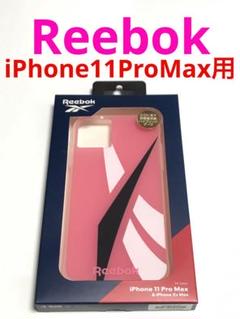 15305 iPhone11 Pro Max用 ケース カバー