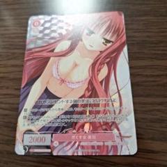 ヴァイスシュヴァルツ　ロゼ　美優　SEC　２枚 ヴァイスシュヴァルツロゼ 魔法少女」の人気商品一覧 | 安い商品