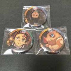 劇場版 鬼滅の刃 無限城編 ティザー期 缶バッジセット