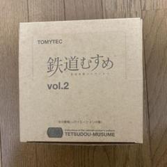 鉄道むすめ vol.2 フィギュアセット