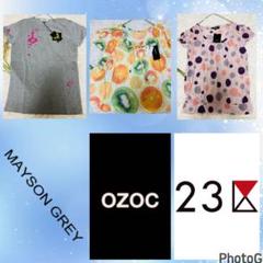 全て新品タグ付き★オゾック★23区★メイソングレイ★福袋★セット★まとめ売りのサムネイル