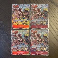 ワンピーベリーマッチW キッド、キラー16枚セット 2025年最新】ワンピースカード キッド キラーの人気アイテム